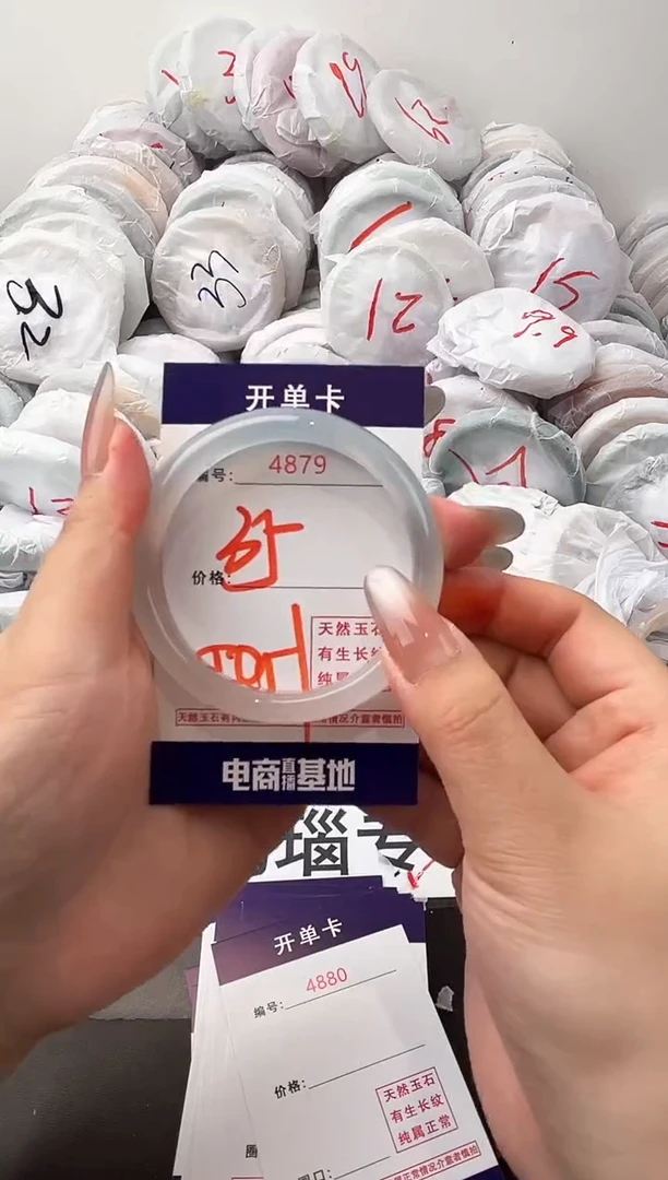 玛瑙/玉髓手镯未镶嵌4879