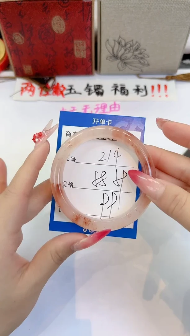 未镶嵌手镯石英质玉214