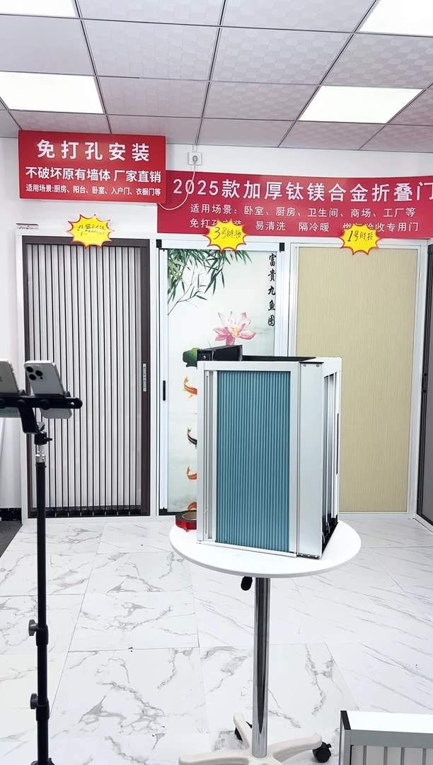 烟**冷1号链接折叠门