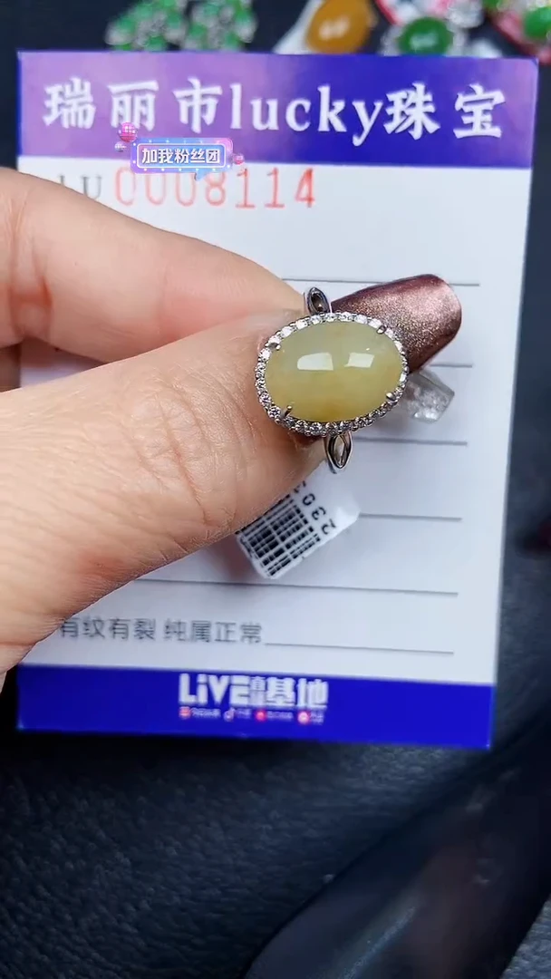 颈饰银S925镶嵌翡翠8114