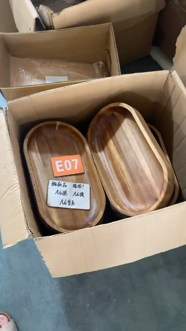 木闪购2025/6/8 E07 瑕疵品