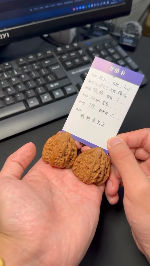 把件文玩核桃FL0916-1福利核桃精修虎头王