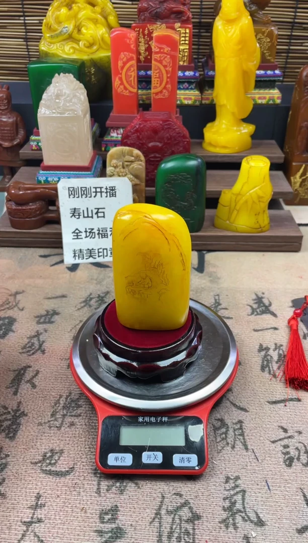 寿山石印石鸡油黄原石 安雅