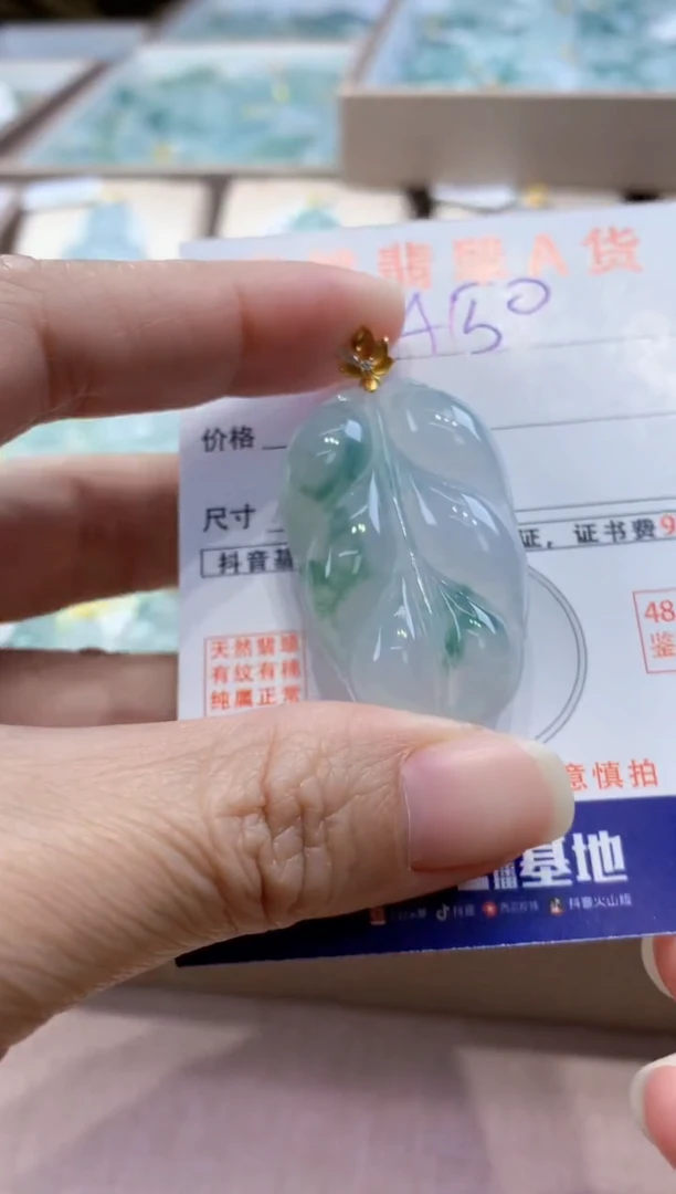 颈饰18K金镶嵌翡翠天然缅甸a货翡翠