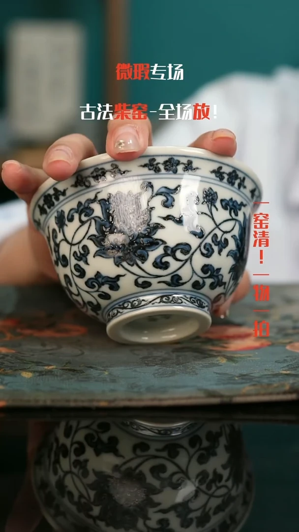 微瑕景德镇全手工古法柴窑1