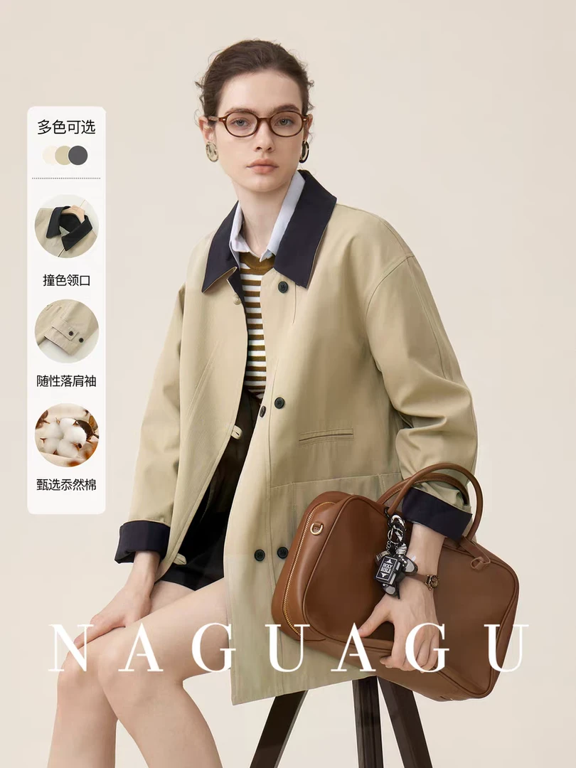 复古时尚英伦风撞色拼接中长款风衣宽松休闲气质好看39