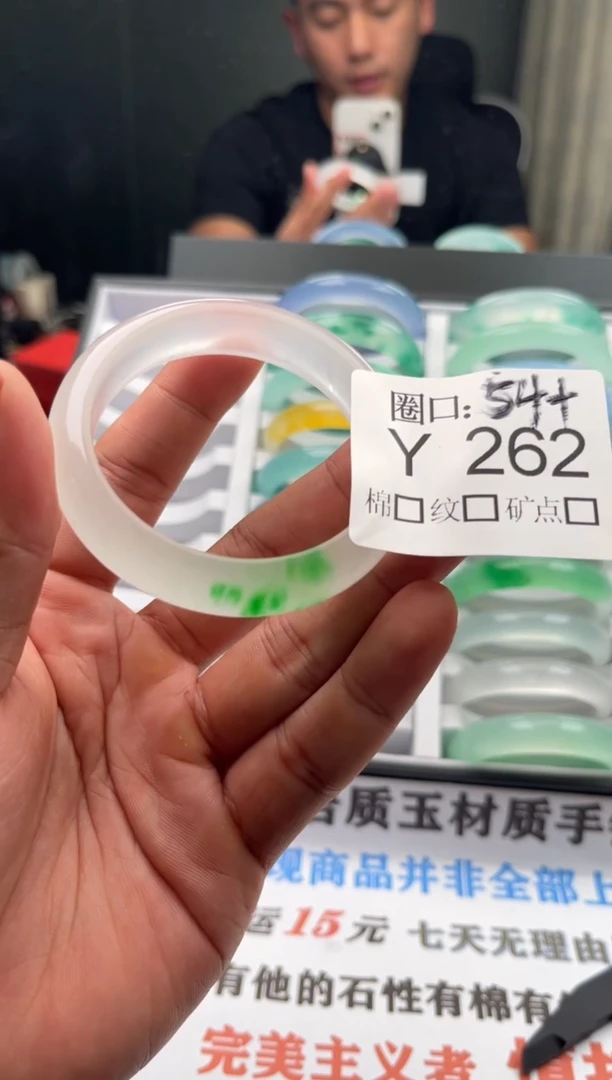 t***a直播闪购链接，以截图为准Y262