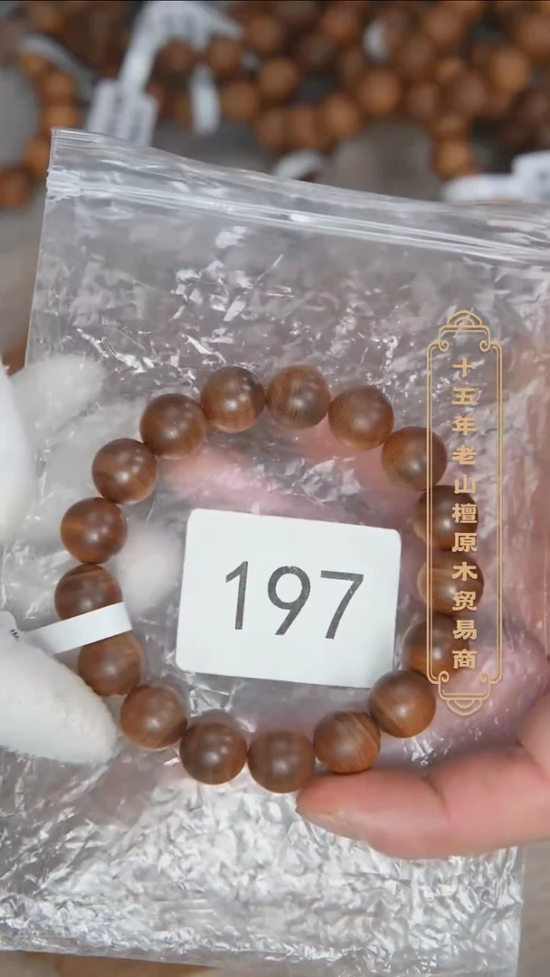 【闪购商品】檀香木手串/手链40号料黑横沉1.2单圈药香奶甜韵197