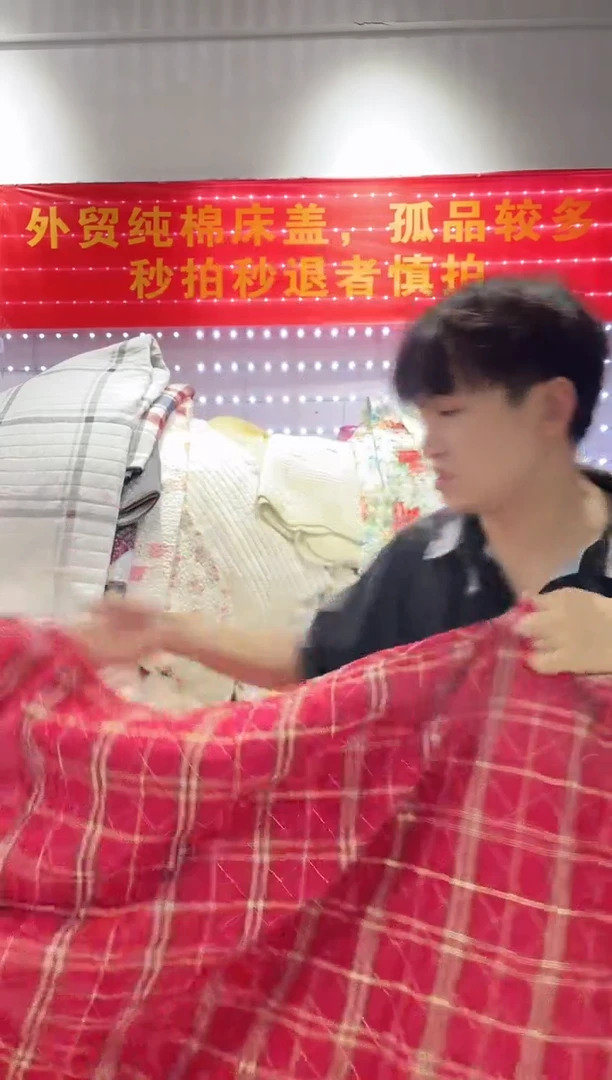 棉130*200纯棉色织51号