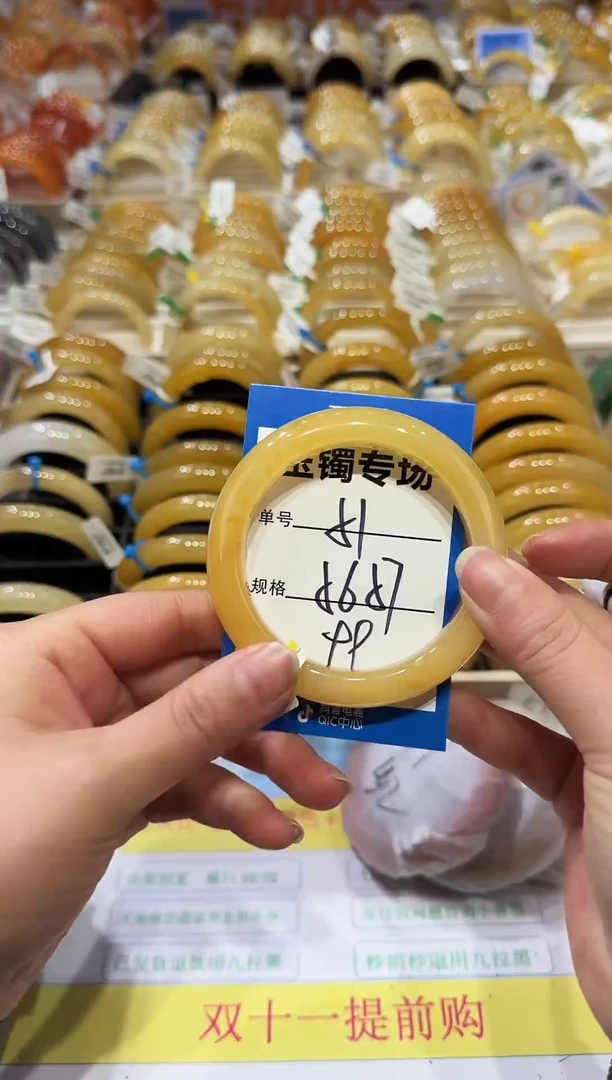 未镶嵌手镯石英岩玉51  56-57