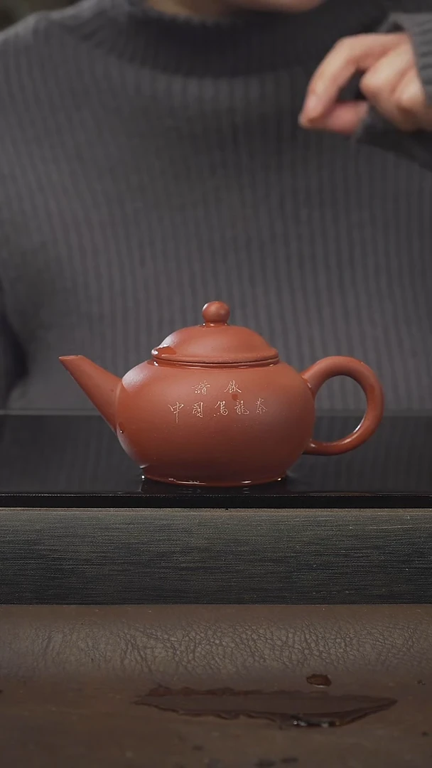 茶壶紫砂36，水平，红泥，乌龙茶，