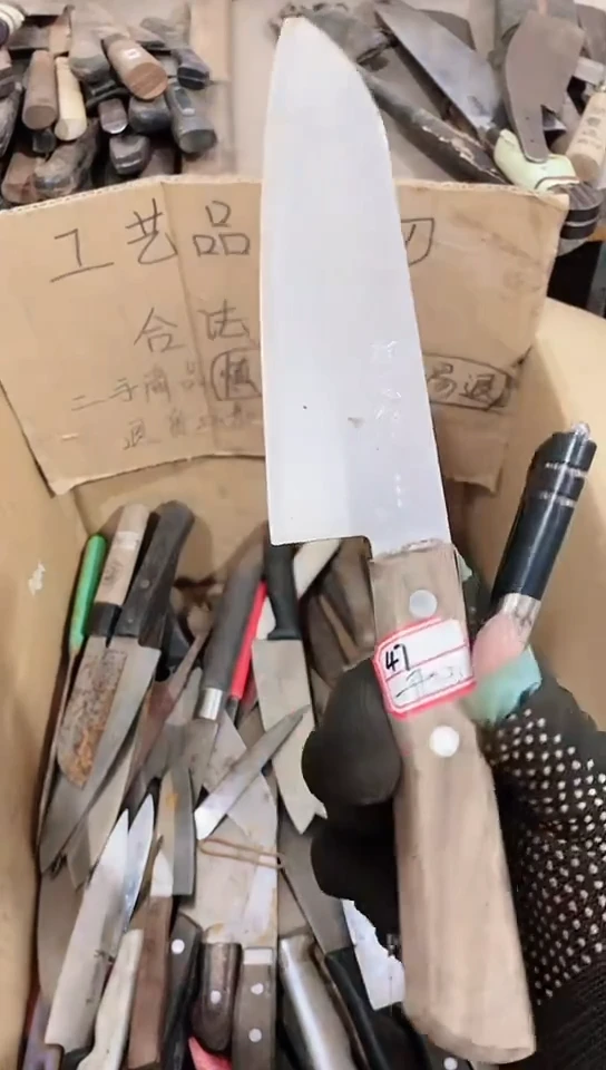腈纶?***好直播间定向闪购商品47