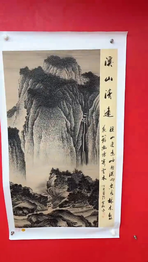 国画李雪傲-书法/绘画34