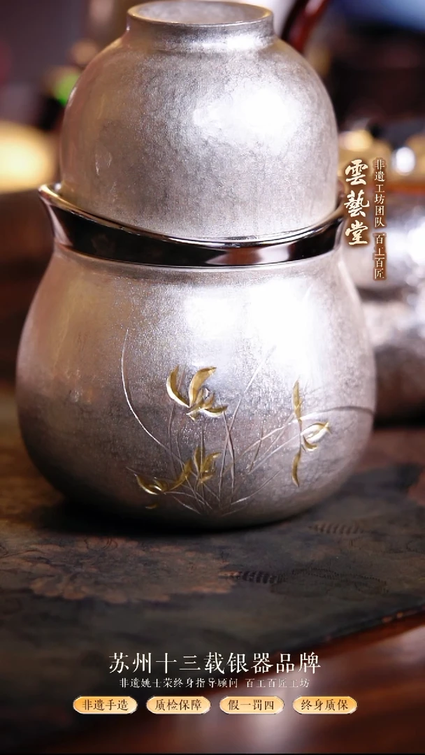 葫芦保温瓶（兰花款）