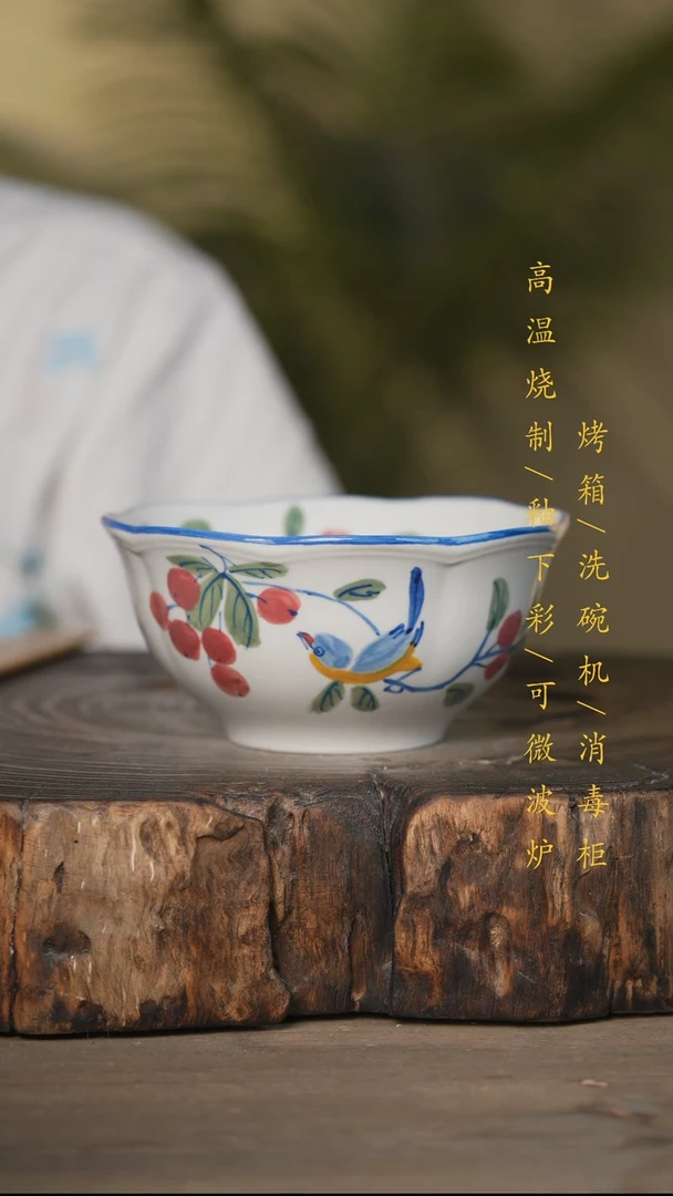 瓷片景德镇高温釉下彩可微波烤箱洗碗机