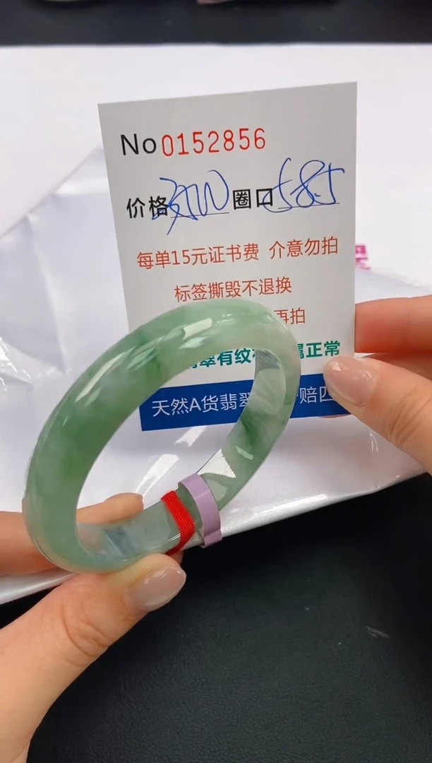 翡翠手镯未镶嵌A-翡翠手镯未镶嵌-A
