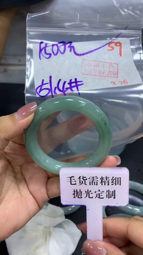 未镶嵌定制翡翠毛货需精细抛光+拍一发一+59