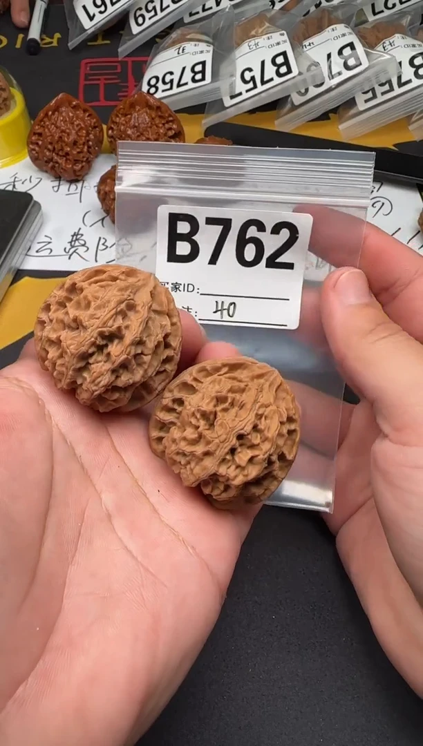 吊坠文玩核桃苹果园40-B762