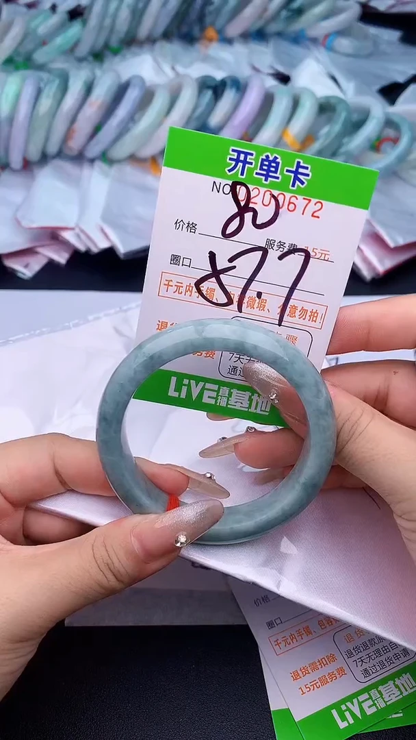 未镶嵌手镯翡翠72天然缅甸A货