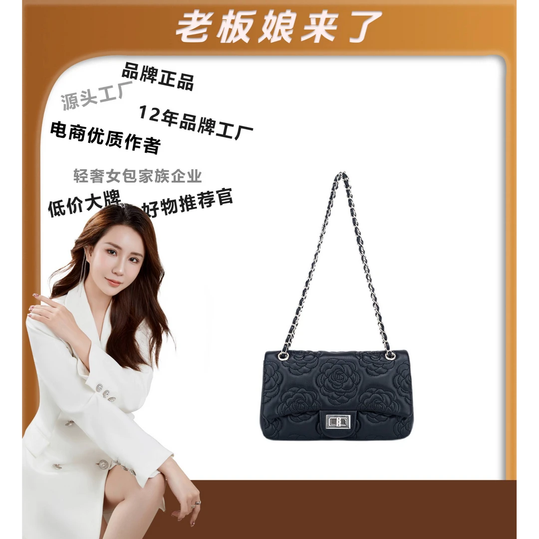 【路遥定制】女士山茶花链条斜跨包 DFN198-黑色 YY