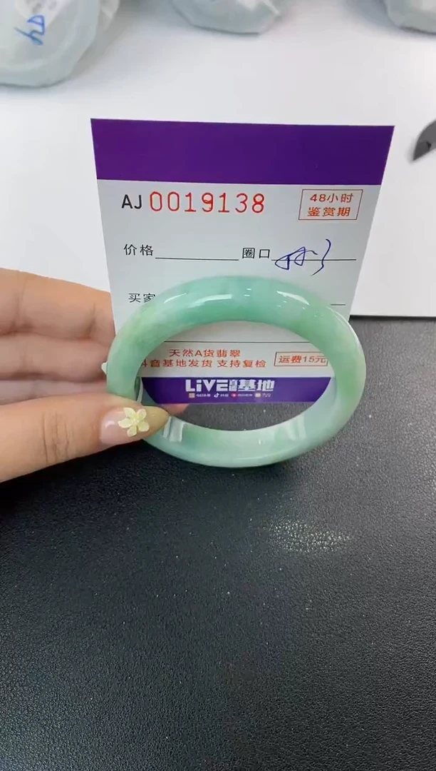 未镶嵌手镯翡翠天然A货翡翠