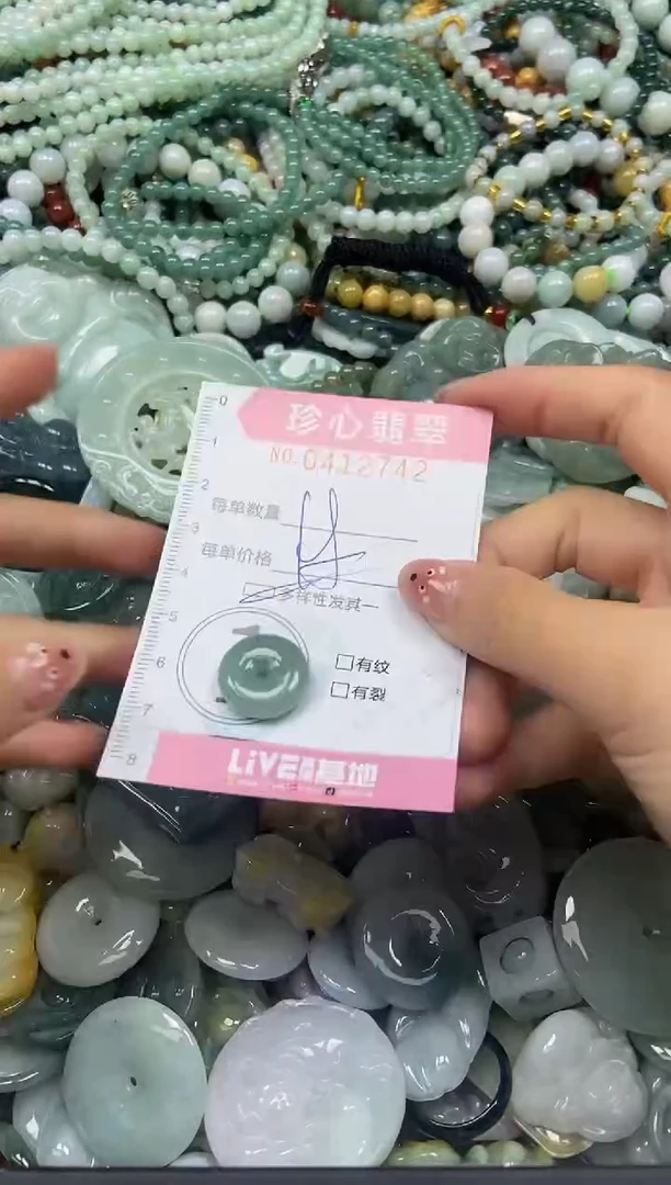 颈饰未镶嵌翡翠闪购0412742多样性发其一