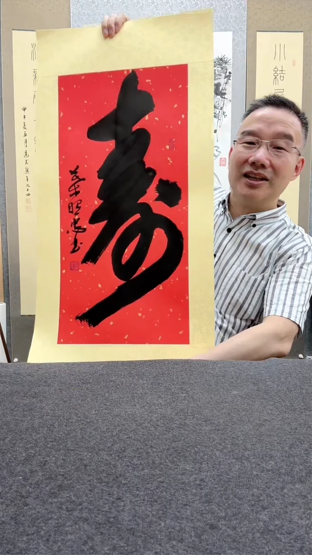 书法叶照忠