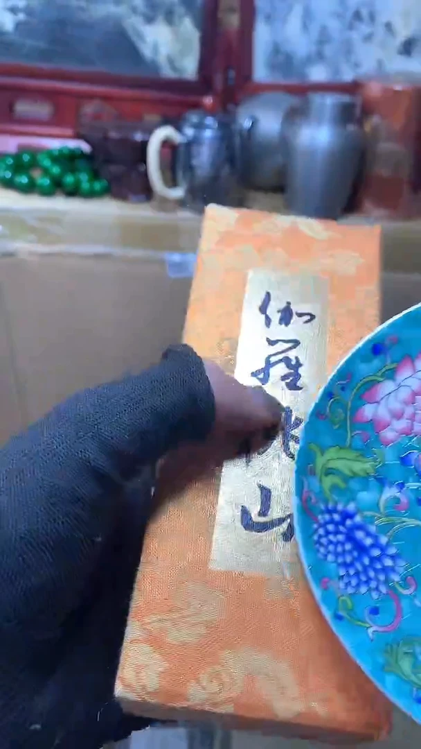 【闪购商品】瓷器默认微瑕瓷器