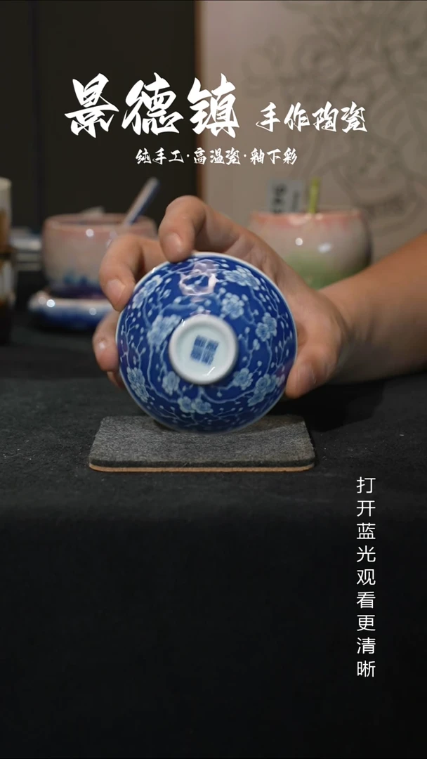 原创景德镇手工高温陶瓷961