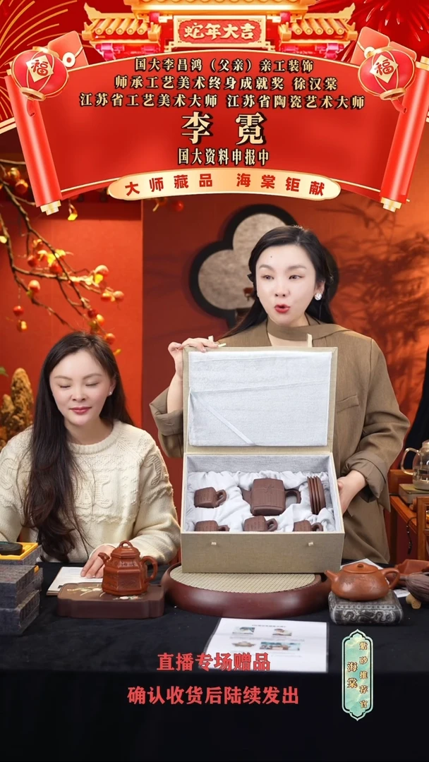 【闪购商品】紫砂茶壶LN竹简套组