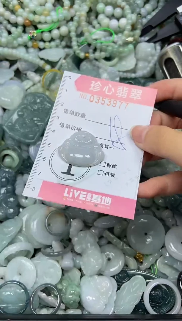 颈饰未镶嵌翡翠闪购0353977