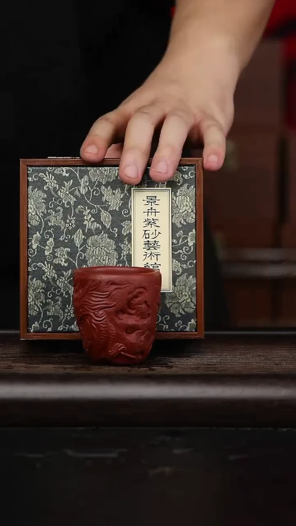 【闪购商品】紫砂茶壶黄龙山原矿紫砂壶