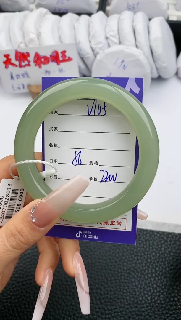 【闪购商品】和田玉手镯未镶嵌105微色差T4