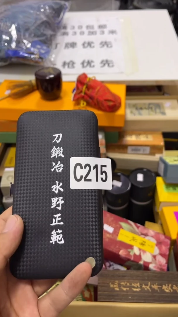 瓷器瓷器瓷器瓷器瓷器215