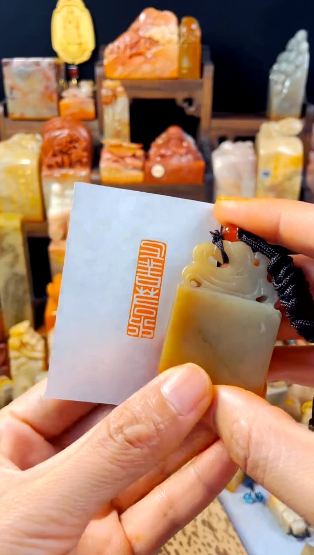 寿山石印石手工篆刻《上善若水》微瑕