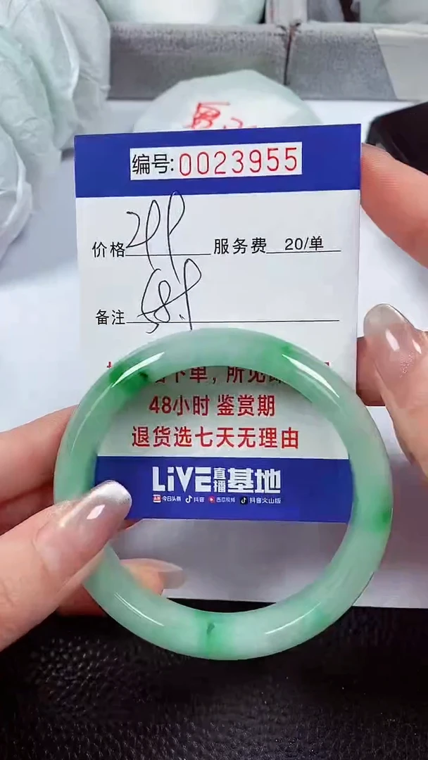 【闪购商品】拍下以实物为准00023955