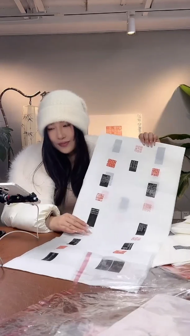 【闪购商品】拓片用纸其他印屏多位老师YP100014带题字