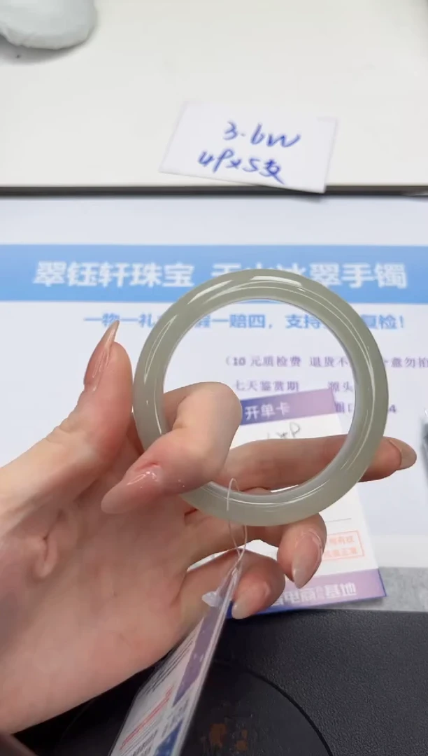 石英质玉手镯未镶嵌V259-54.2