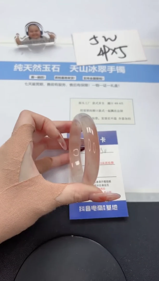 【闪购商品】石英质玉手镯未镶嵌A350-58