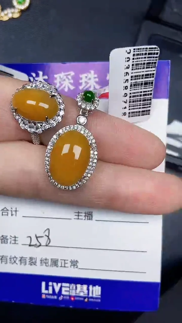 银S925镶嵌戒指翡翠2580