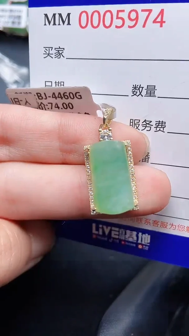 颈饰银S925镶嵌翡翠5974