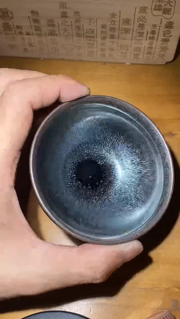 茶盏建盏精选柴烧77