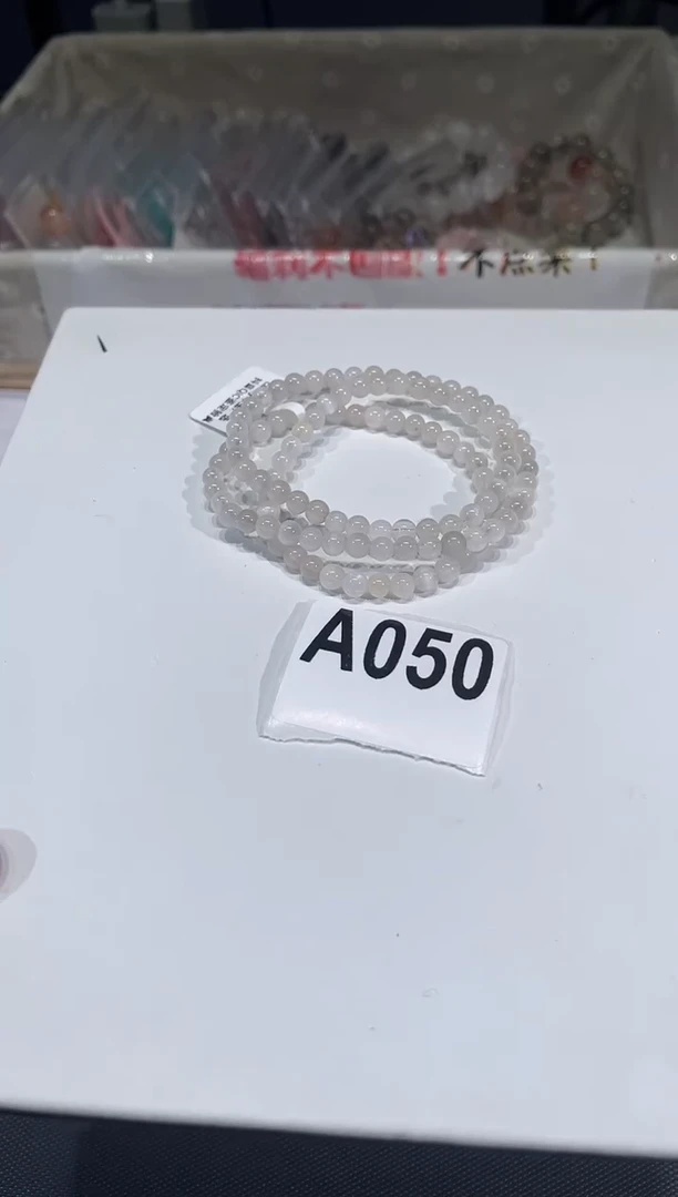 未镶嵌手链水晶A050 白兔毛多圈