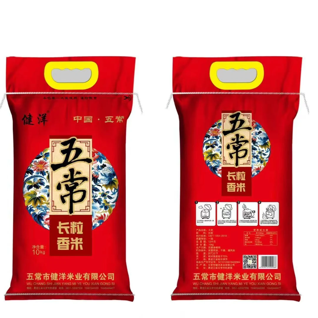 健洋五常香米，厂家直发，真五常选健洋，米质晶莹剔透，软糯香甜。