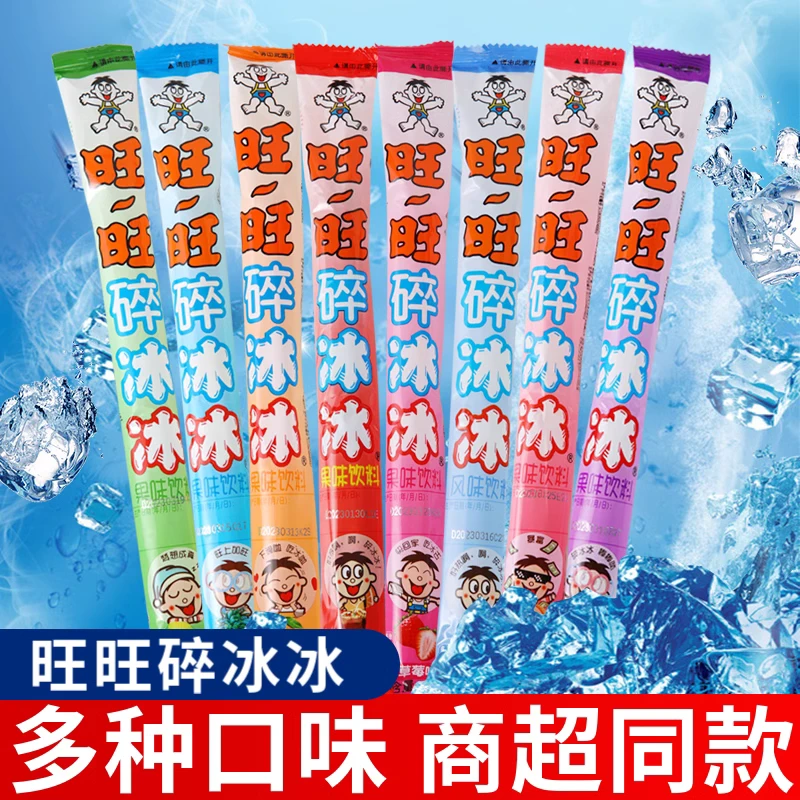 旺旺碎冰冰饮料78ml碎碎冰吸吸冰果冻布丁棒冰休闲