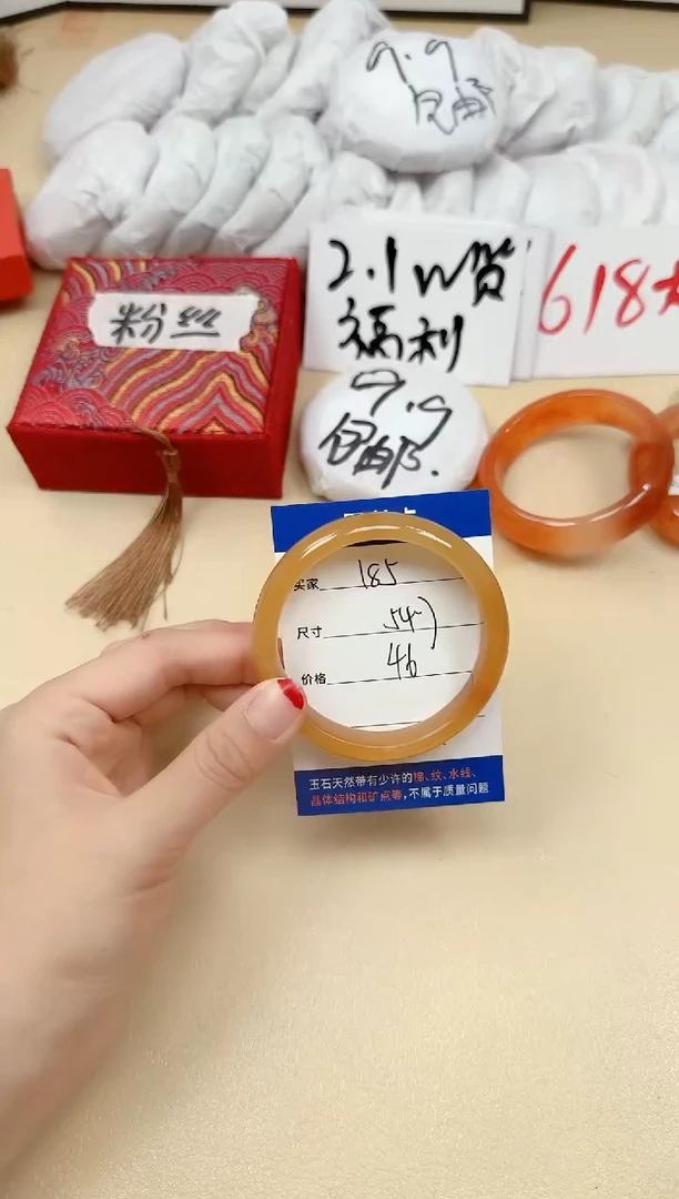 石英质玉手镯未镶嵌185/54.7