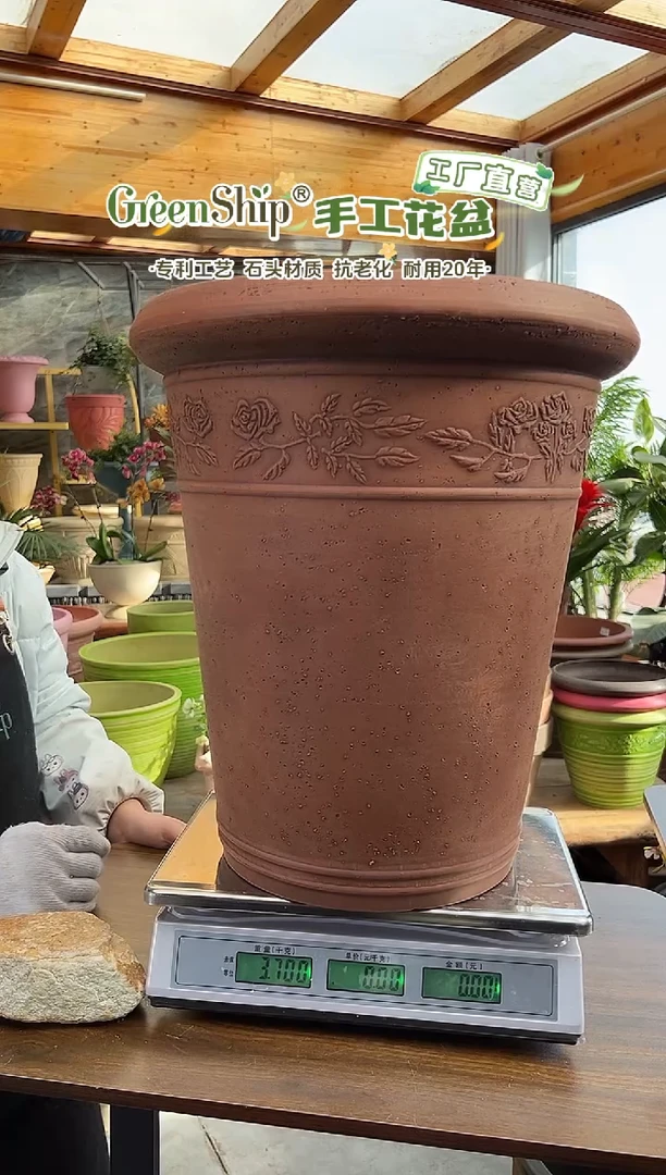 38*43/UK38/陶土色浮雕高花盆外贸尾单