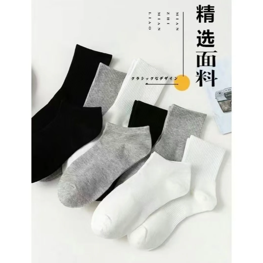 下单质询客服100%纯棉中筒船袜短袜白袜子潮袜堆堆袜装饰袜防臭袜