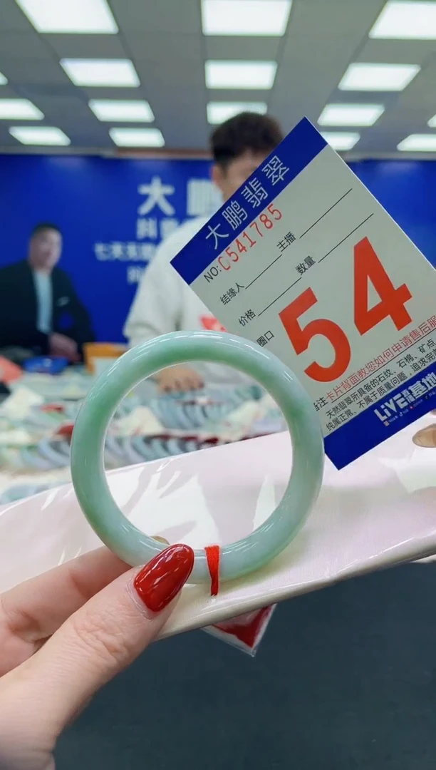 未镶嵌手镯翡翠AAAAAAAAAA