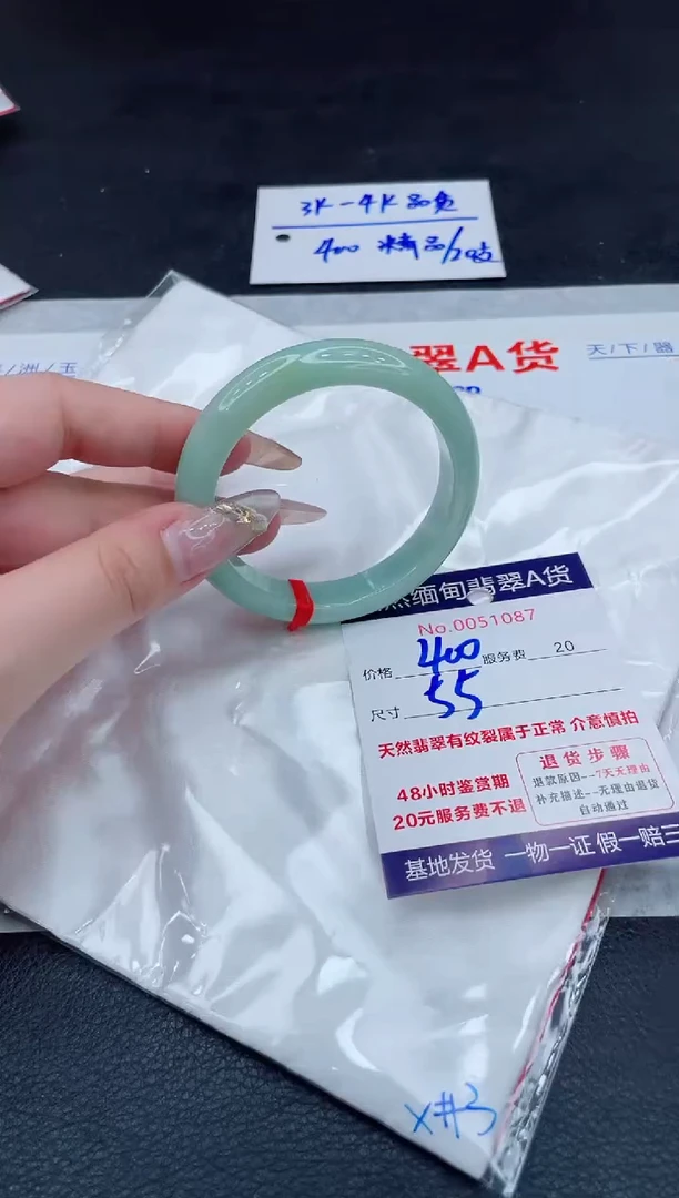 翡翠手镯未镶嵌11111111